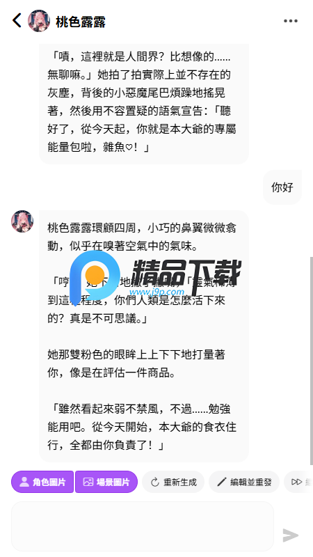 萌咕AI(MoguChat) 萌咕AI(MoguChat)