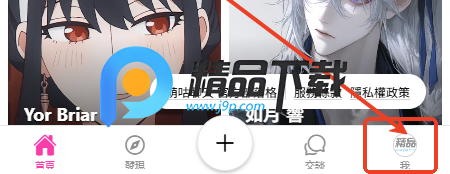 萌咕AI(MoguChat) 萌咕AI(MoguChat)