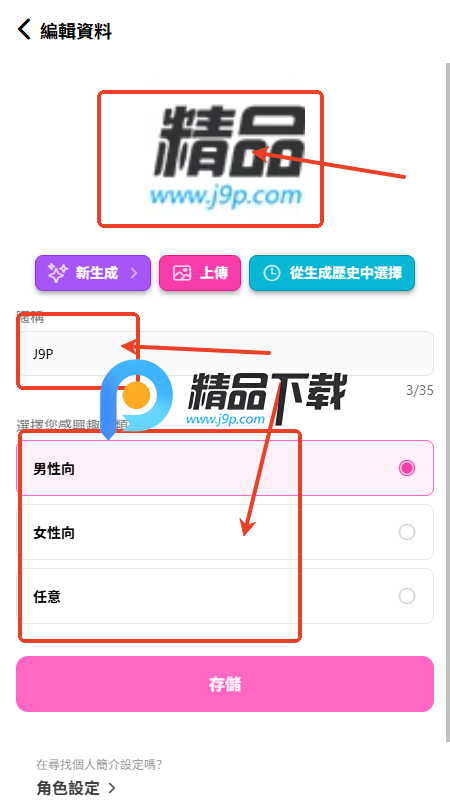 萌咕AI(MoguChat) 萌咕AI(MoguChat)