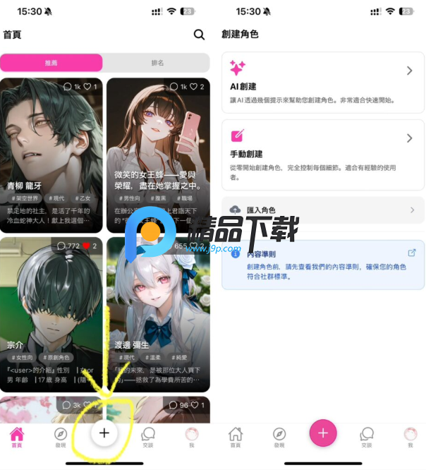 萌咕AI(MoguChat) 萌咕AI(MoguChat)