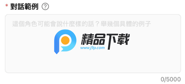 萌咕AI(MoguChat) 萌咕AI(MoguChat)