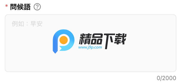 萌咕AI(MoguChat) 萌咕AI(MoguChat)