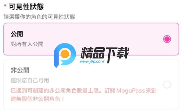 萌咕AI(MoguChat) 萌咕AI(MoguChat)