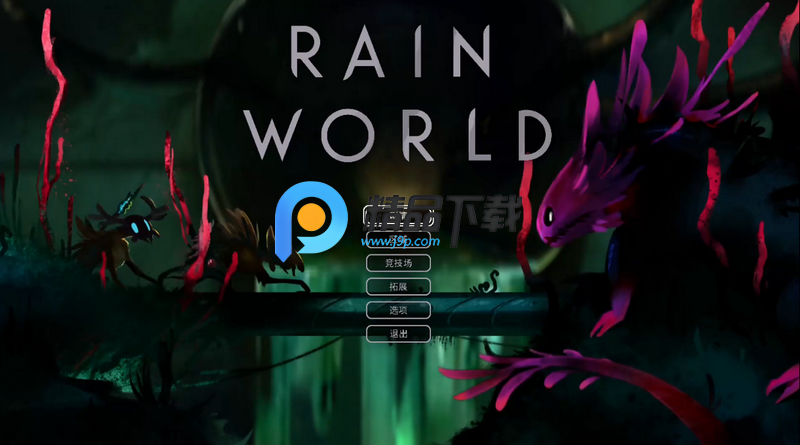 雨世界手机移植版 雨世界手机移植版