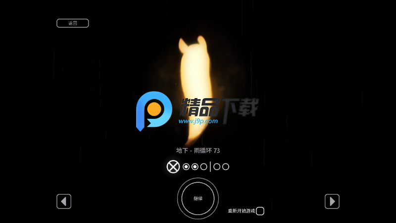 雨世界手机移植版 雨世界手机移植版