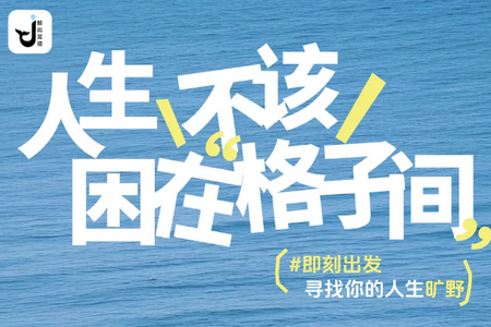 鲸屿足迹手机版 鲸屿足迹手机版