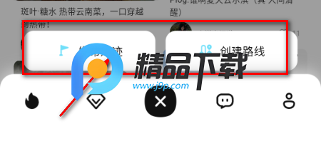 鲸屿足迹手机版 鲸屿足迹手机版