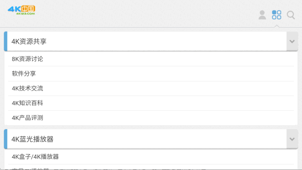 熊猫浏览器tv版 熊猫浏览器tv版