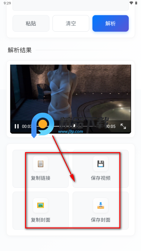 解印去水印 解印去水印