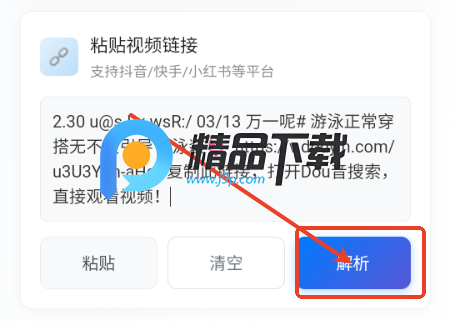 解印去水印 解印去水印