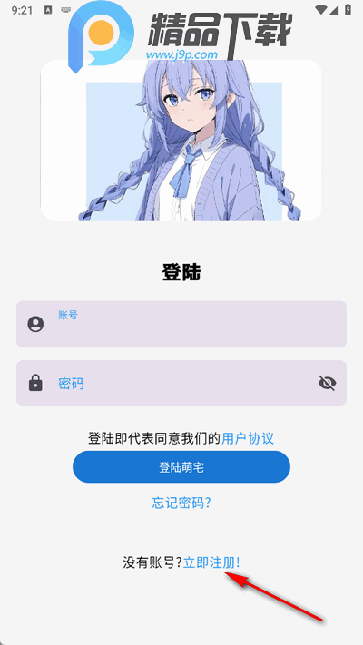 萌宅社区游戏库 萌宅社区游戏库