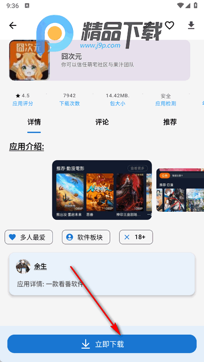 萌宅社区游戏库 萌宅社区游戏库