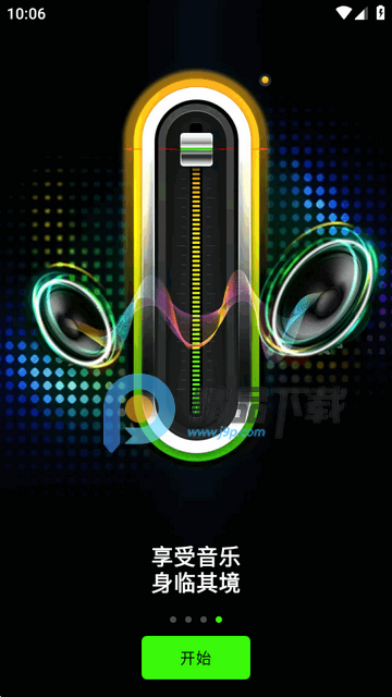 ǿרҵ(Volume Booster)