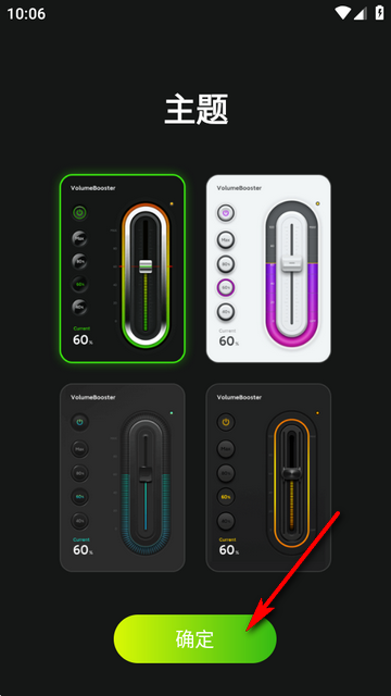 ǿרҵ(Volume Booster)