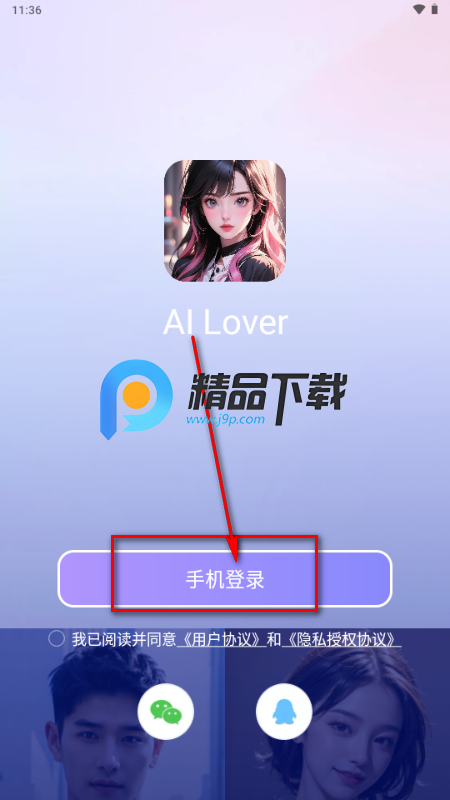 AI Loverװ