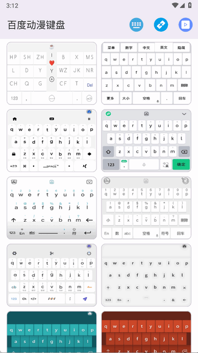 主题魔盒免费软件 主题魔盒免费软件