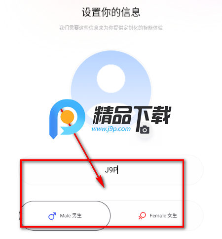 UPUP AI游戏辅助伙伴 UPUP AI游戏辅助伙伴