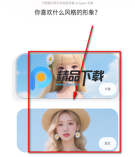 UPUP AI游戏辅助伙伴 UPUP AI游戏辅助伙伴