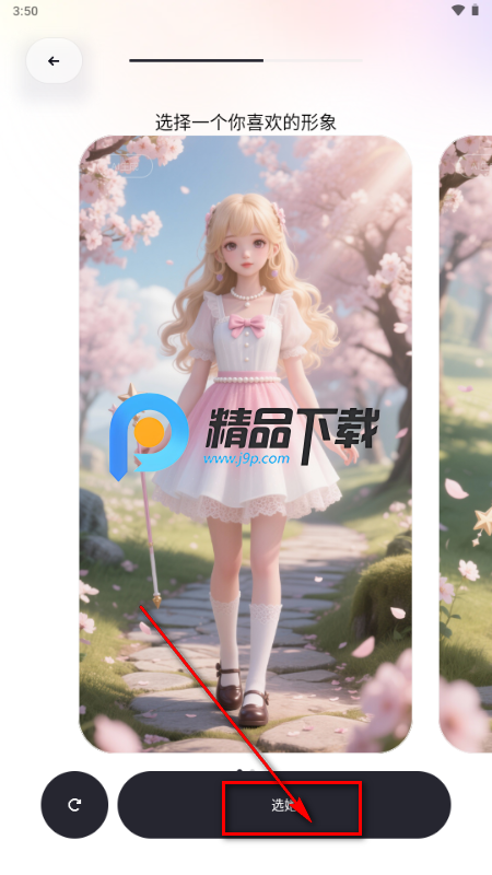 UPUP AI游戏辅助伙伴 UPUP AI游戏辅助伙伴