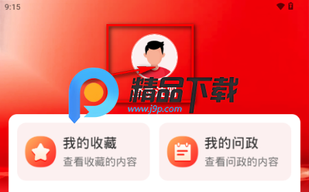 长治发布app最新版 长治发布app最新版