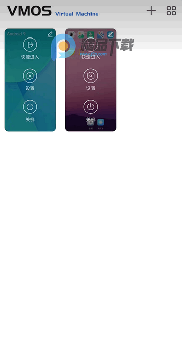 悟问天道64位版 悟问天道64位版
