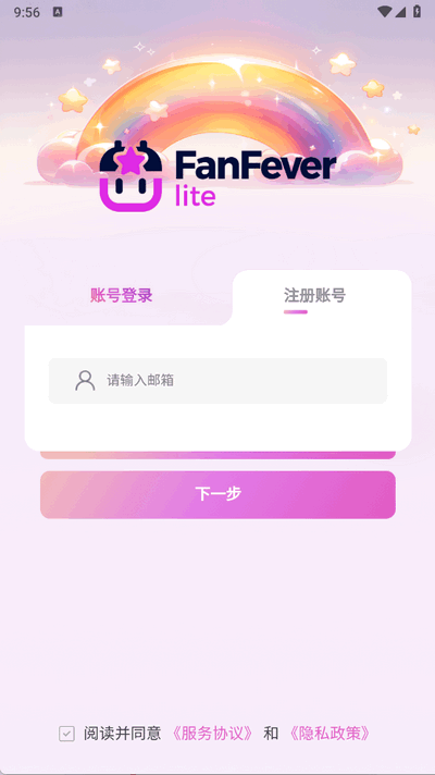 Fanfever Lite�����ٷ���