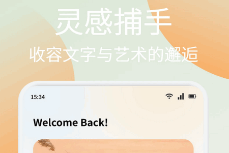 丝瓜记app手机版 丝瓜记app手机版