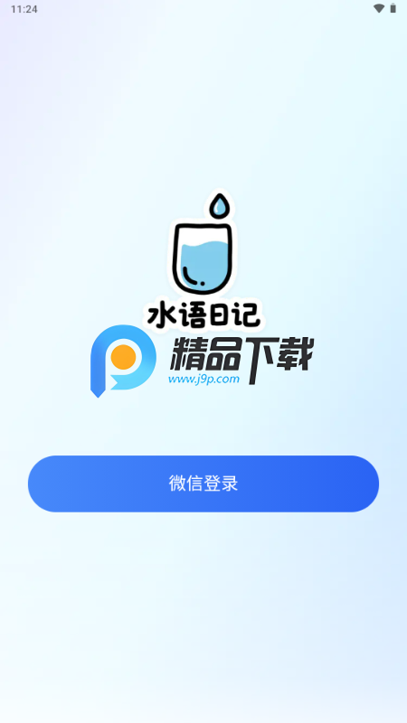 水语日记赚钱 水语日记赚钱