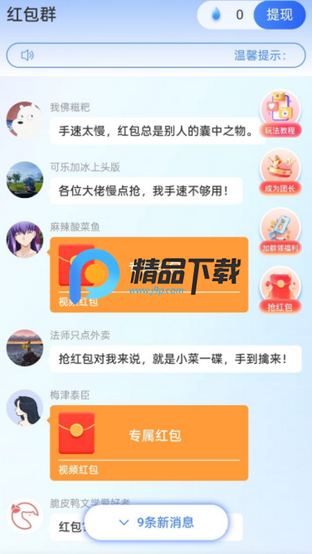 水语日记赚钱 水语日记赚钱