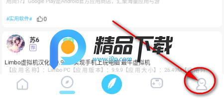 无为社区app 无为社区app