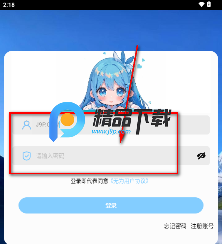 无为社区app 无为社区app