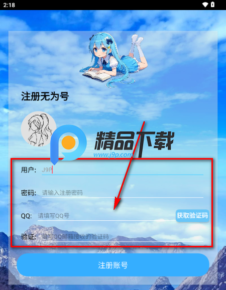 无为社区app 无为社区app