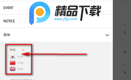 STARPOLL最新版2025 STARPOLL最新版2025