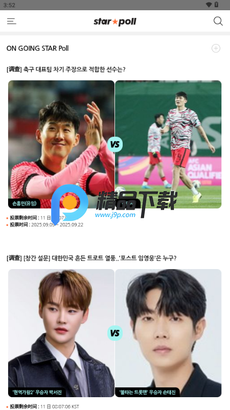 STARPOLL最新版2025 STARPOLL最新版2025