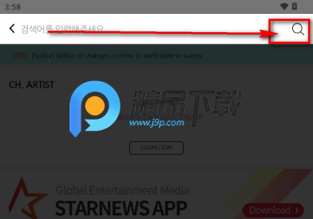 STARPOLL最新版2025 STARPOLL最新版2025