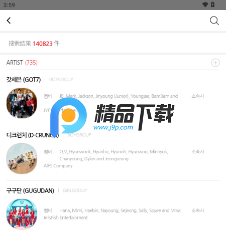 STARPOLL最新版2025 STARPOLL最新版2025