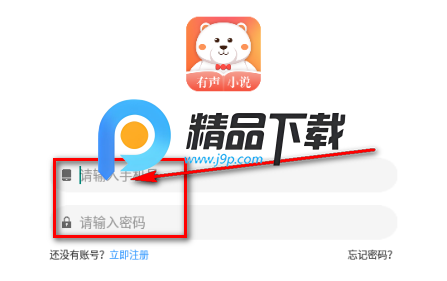 某趣阁阅读软件 某趣阁阅读软件
