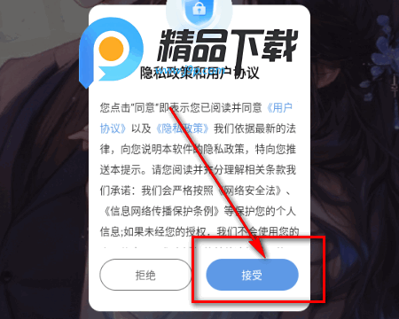 虚拟女朋友AI官方 虚拟女朋友AI官方