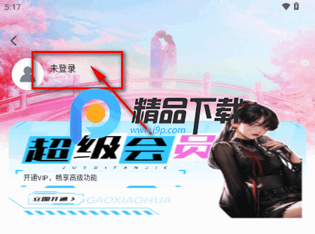 虚拟女朋友AI官方 虚拟女朋友AI官方