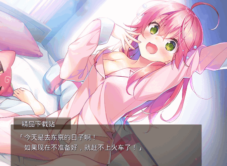 樱色Dreamer汉化版Steam移植 樱色Dreamer汉化版Steam移植