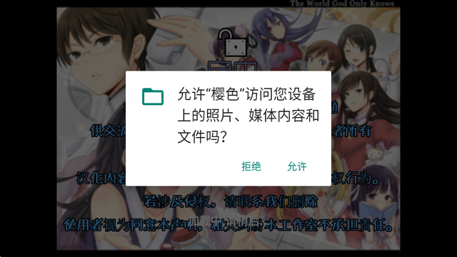 樱色Dreamer汉化版Steam移植 樱色Dreamer汉化版Steam移植