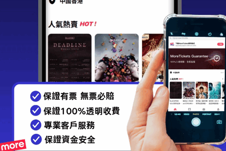 MoreTickets买票软件安卓版 MoreTickets买票软件安卓版