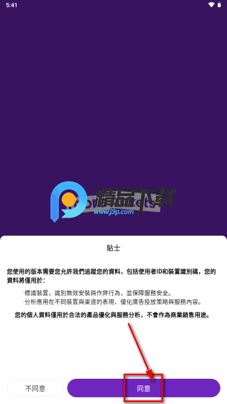 MoreTickets买票软件安卓版 MoreTickets买票软件安卓版