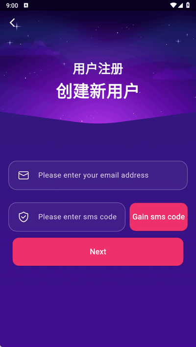 FanFever追星软件 FanFever追星软件