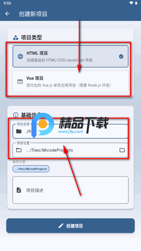 micode编程 micode编程