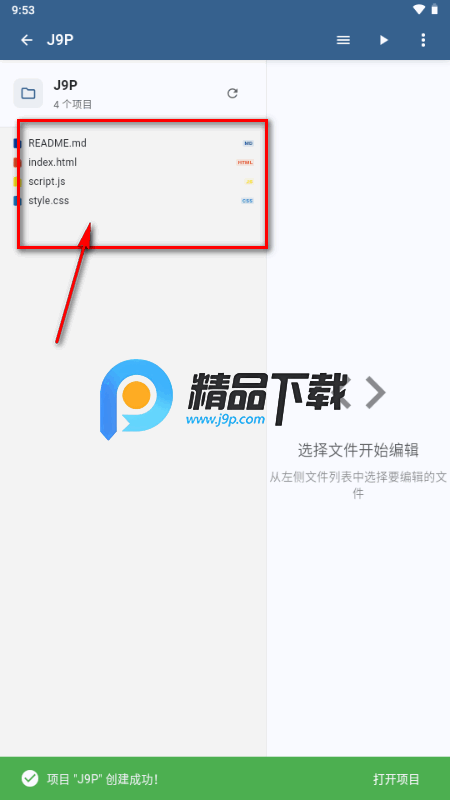 micode编程 micode编程