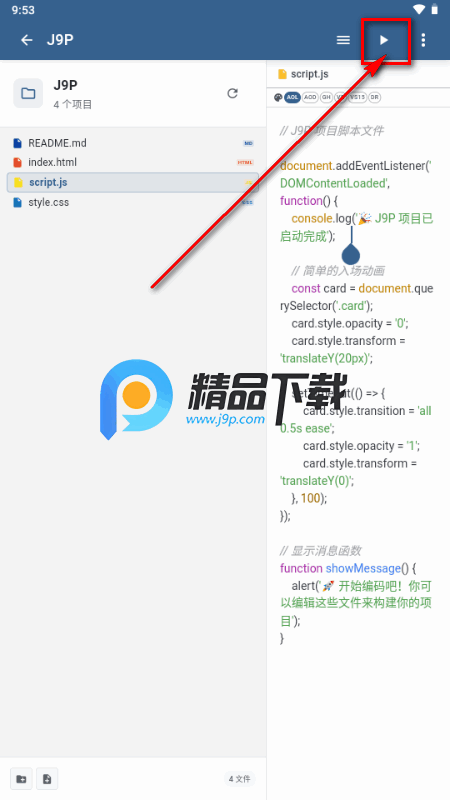 micode编程 micode编程