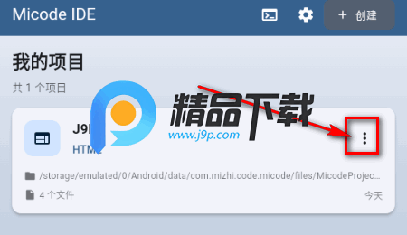 micode编程 micode编程