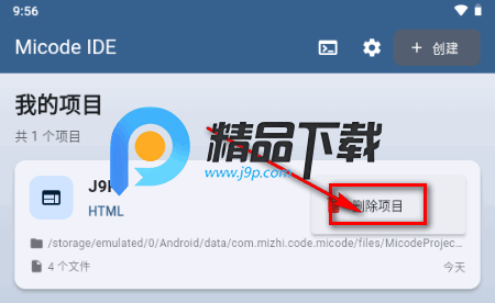 micode编程 micode编程