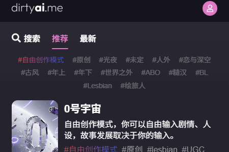 得体dirtyai 得体dirtyai